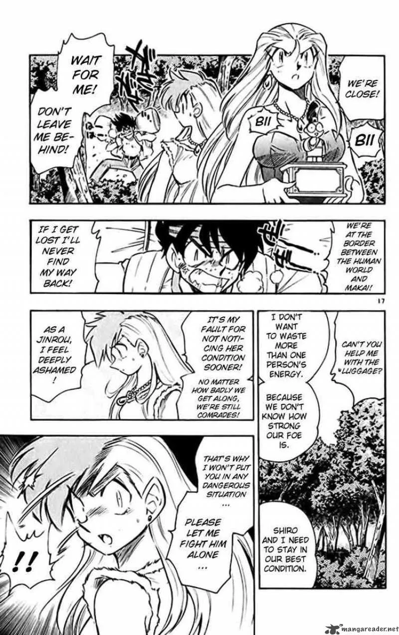 Ghost Sweeper Mikami Chapter 377 page 17