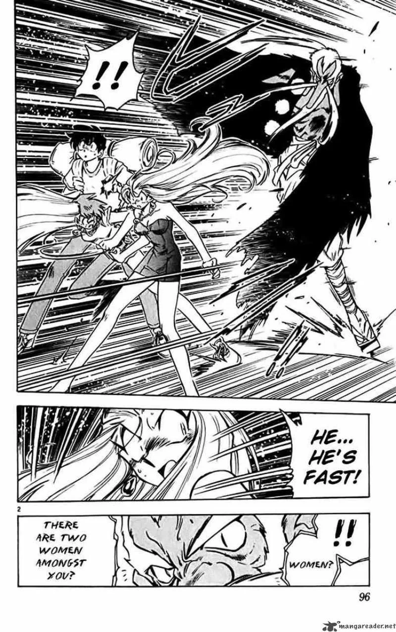 Ghost Sweeper Mikami Chapter 378 page 2