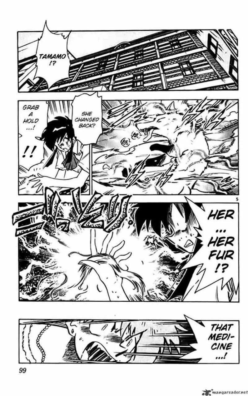 Ghost Sweeper Mikami Chapter 378 page 5