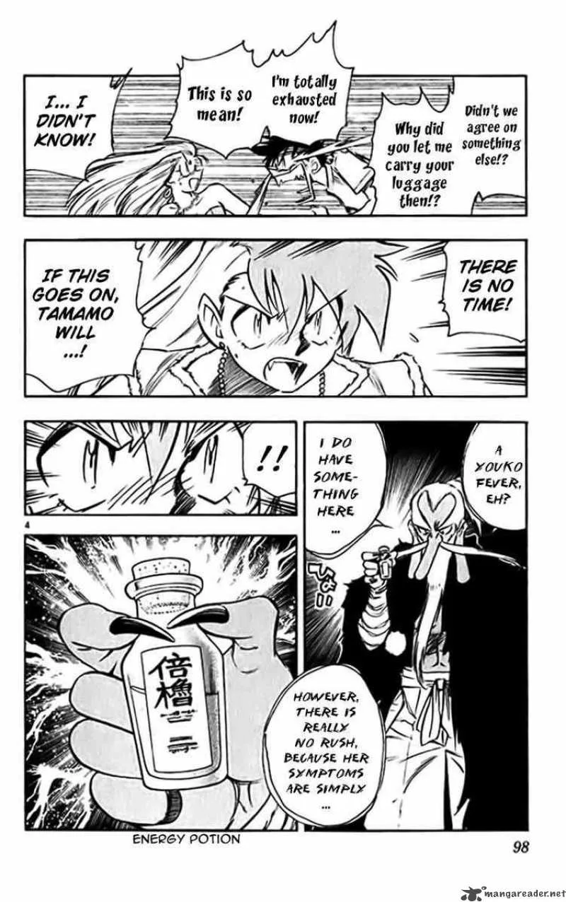 Ghost Sweeper Mikami Chapter 378 page 4