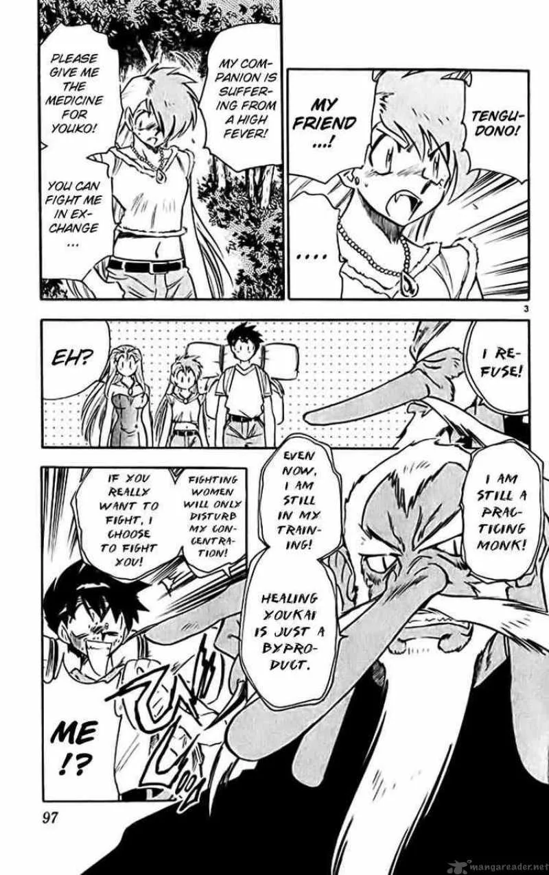 Ghost Sweeper Mikami Chapter 378 page 3