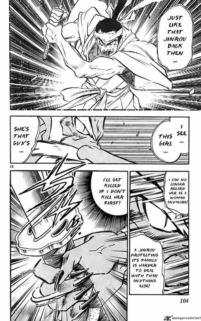 Ghost Sweeper Mikami Chapter 378 page 10