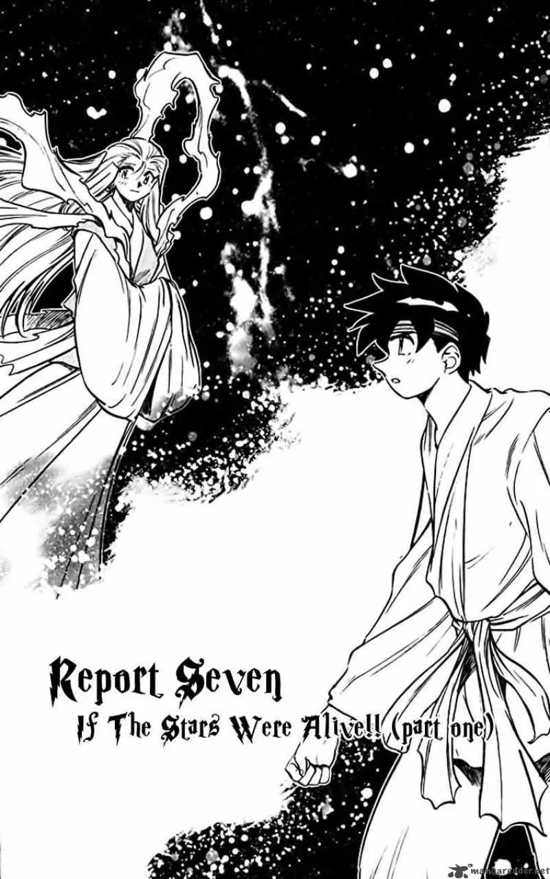 Ghost Sweeper Mikami Chapter 379 page 1