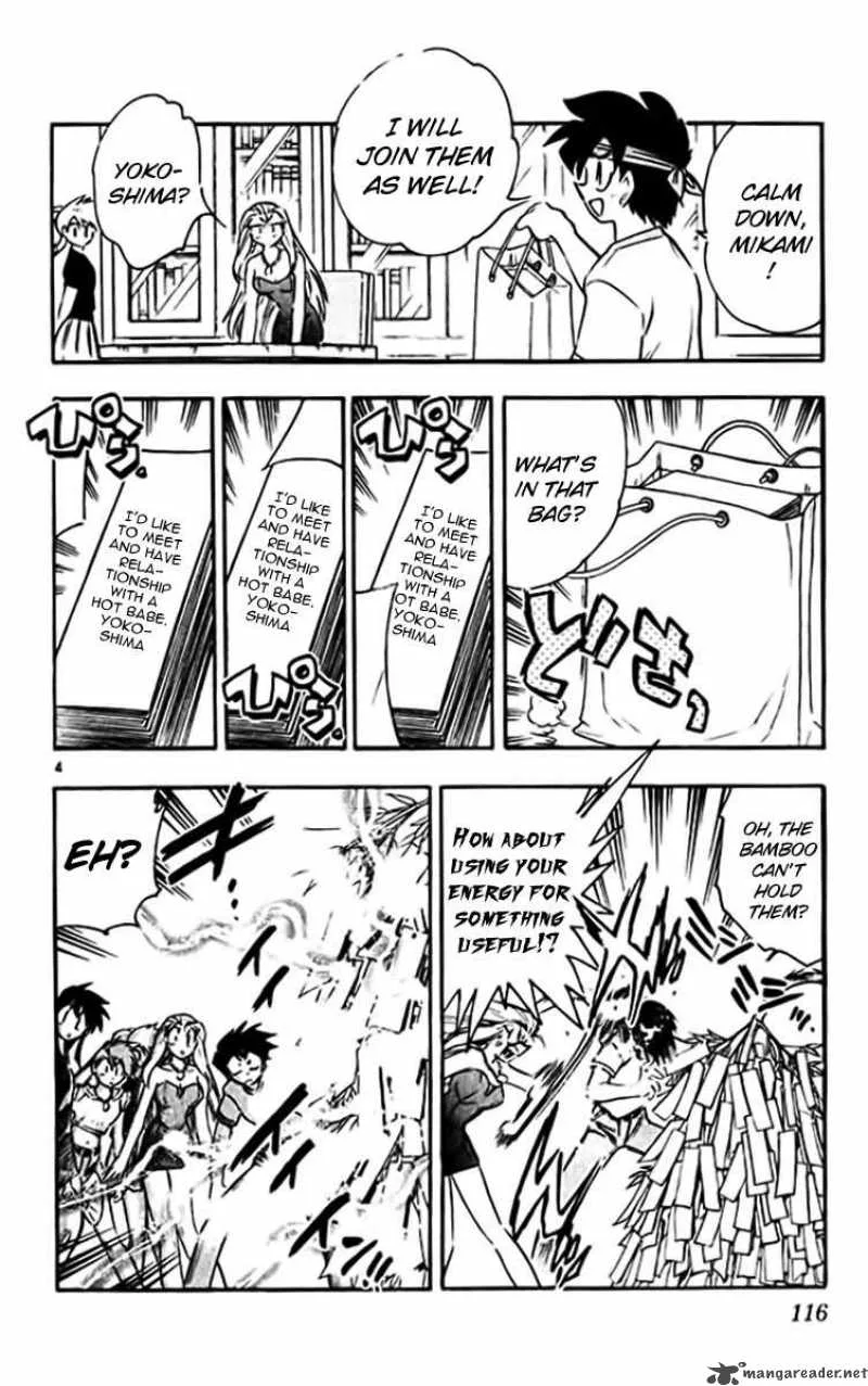 Ghost Sweeper Mikami Chapter 379 page 4