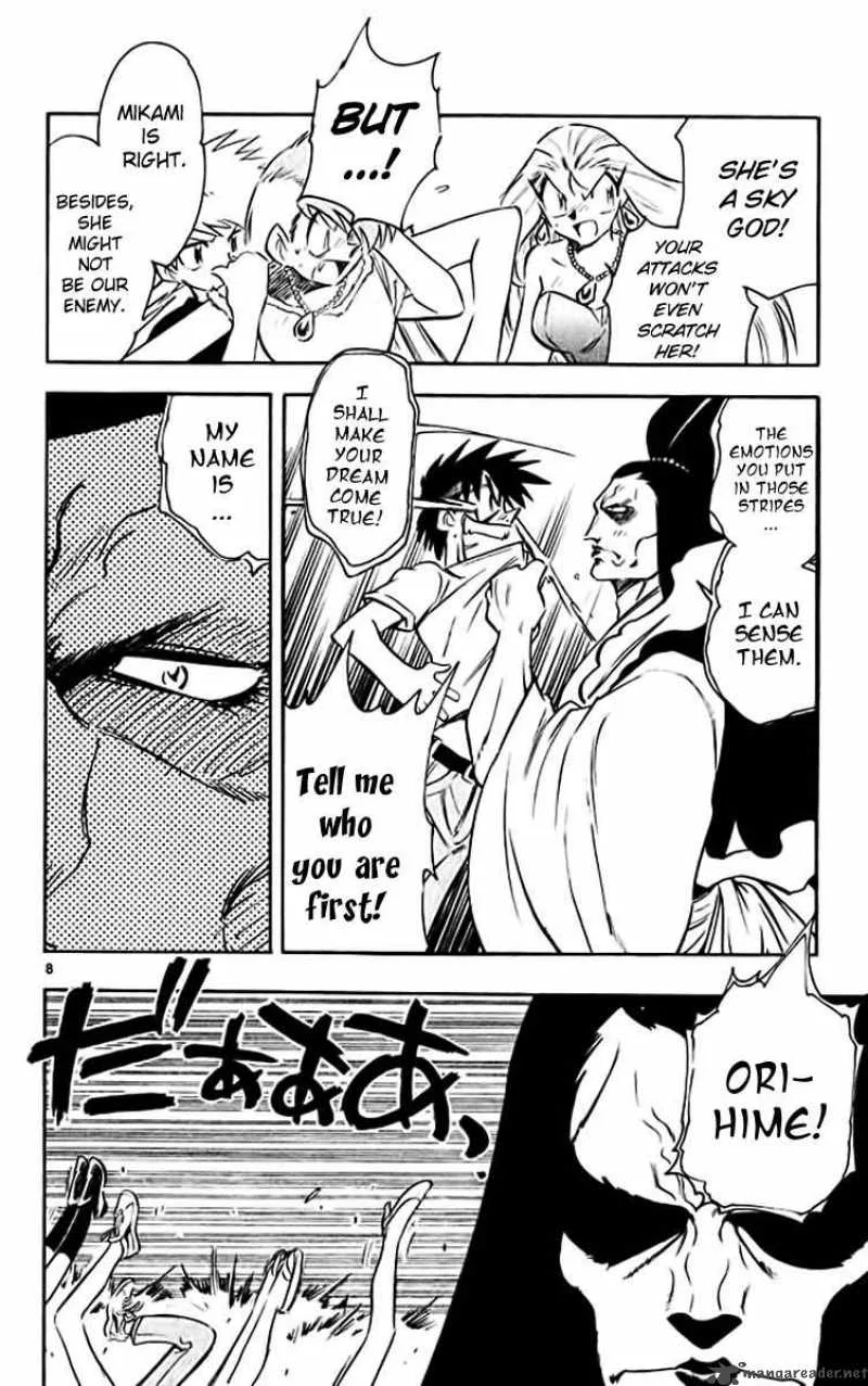 Ghost Sweeper Mikami Chapter 379 page 8