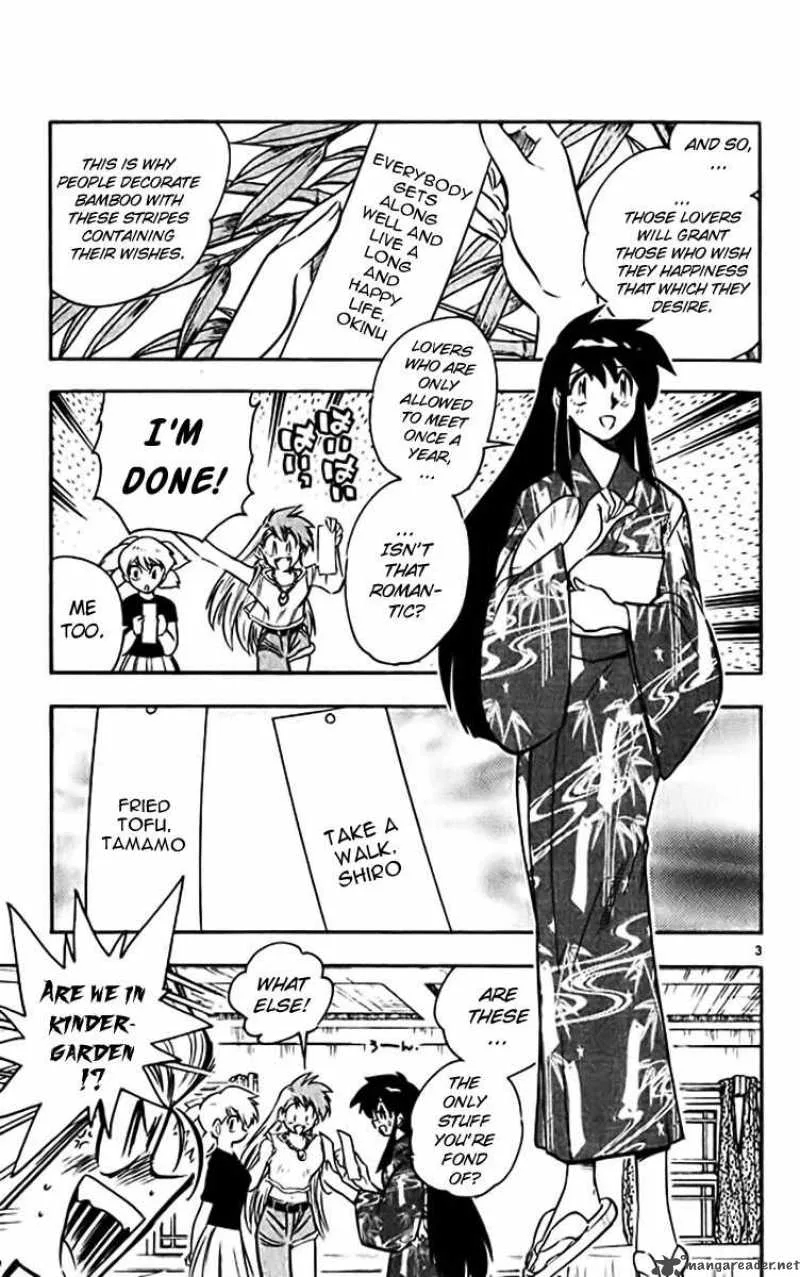 Ghost Sweeper Mikami Chapter 379 page 3