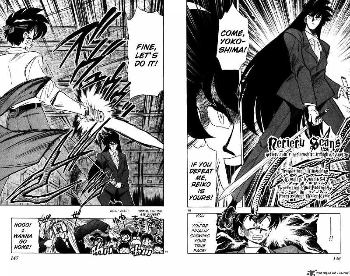 Ghost Sweeper Mikami Chapter 379 page 19