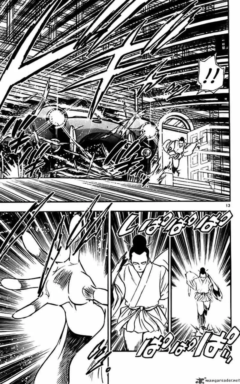 Ghost Sweeper Mikami Chapter 379 page 13
