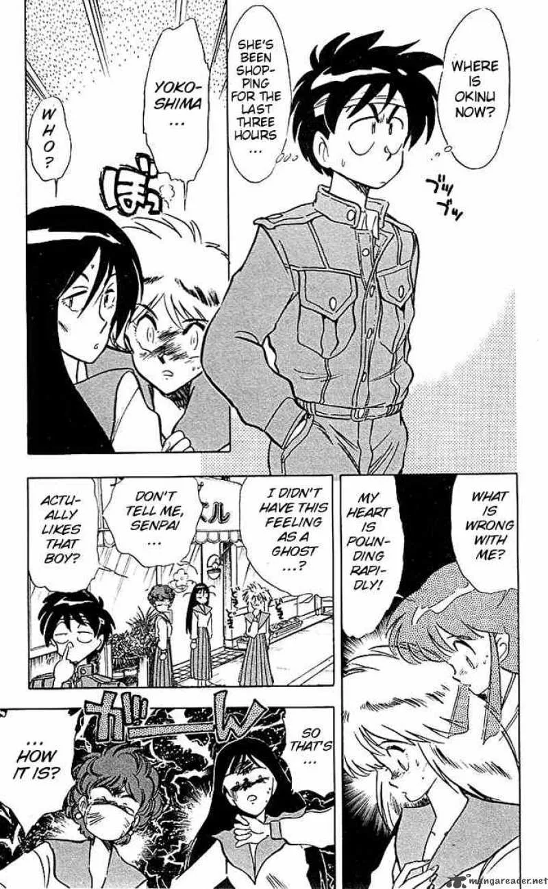 Ghost Sweeper Mikami Chapter 38 page 10