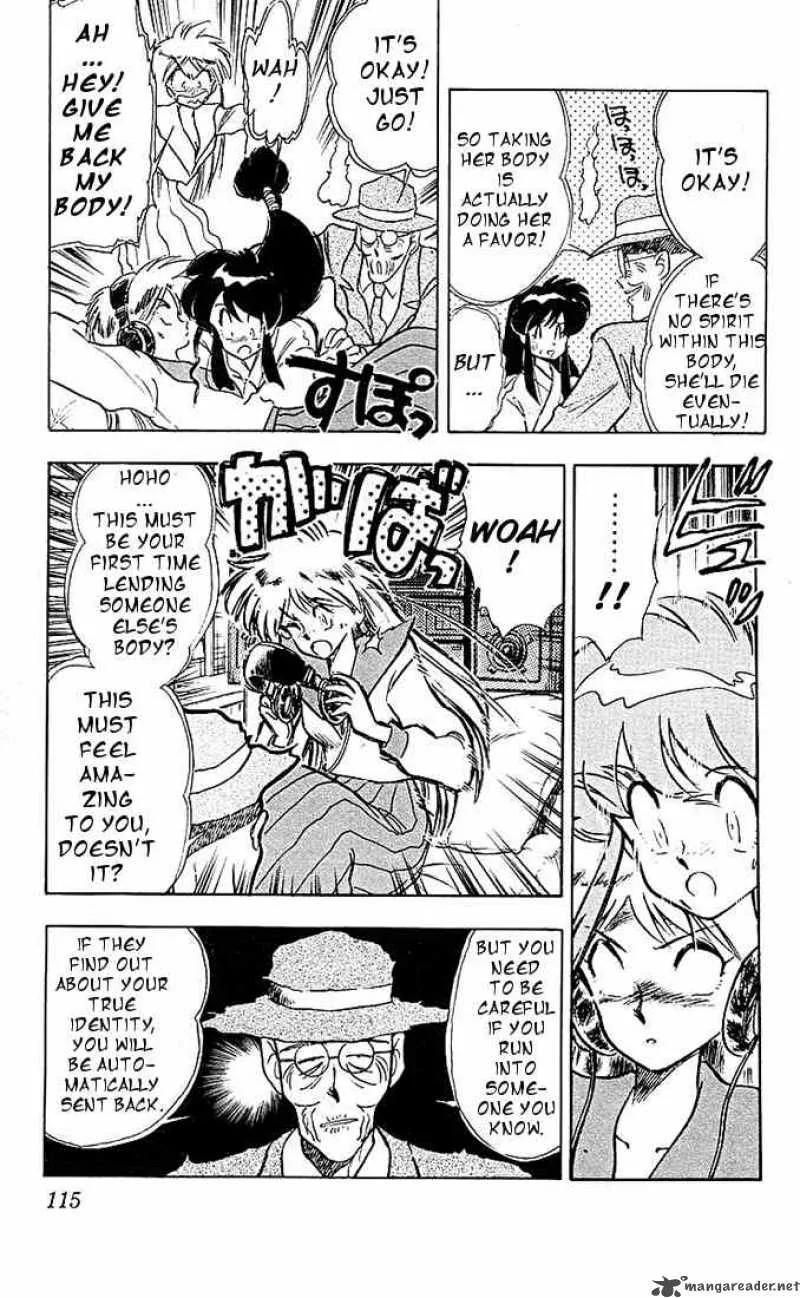 Ghost Sweeper Mikami Chapter 38 page 6