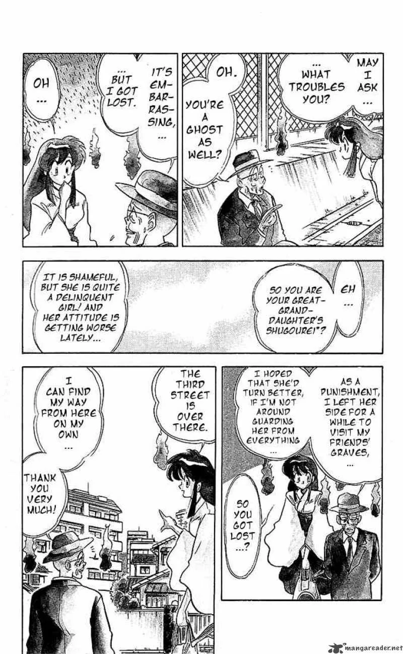 Ghost Sweeper Mikami Chapter 38 page 3