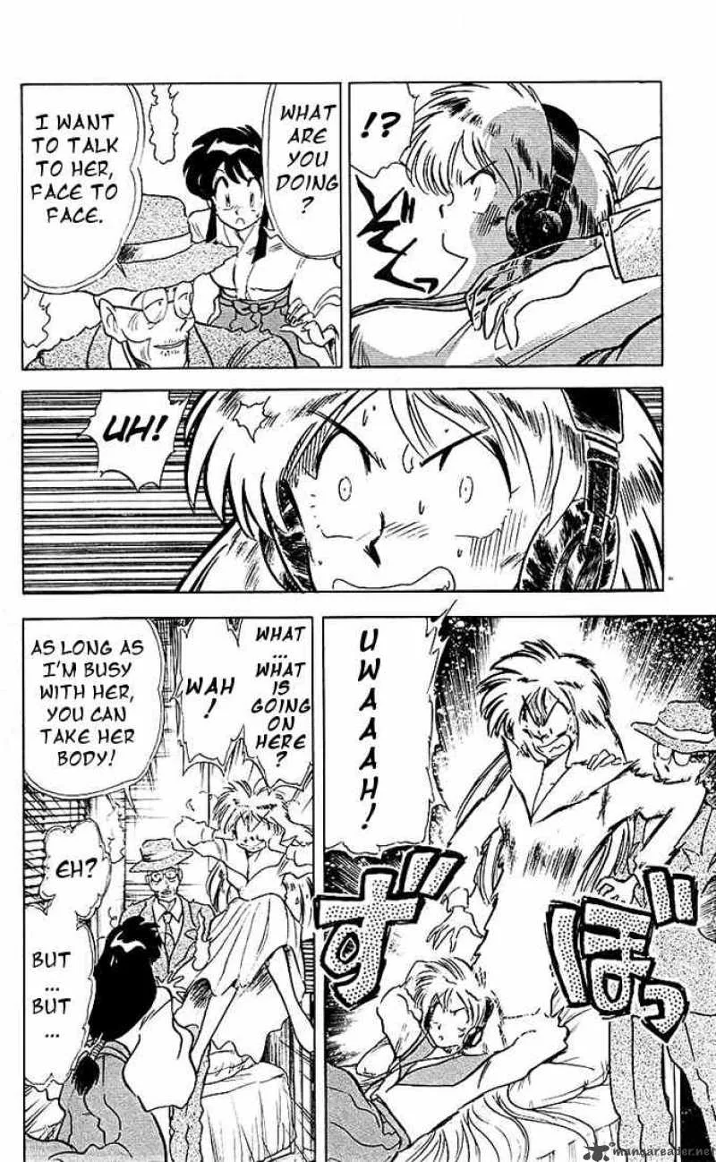 Ghost Sweeper Mikami Chapter 38 page 5