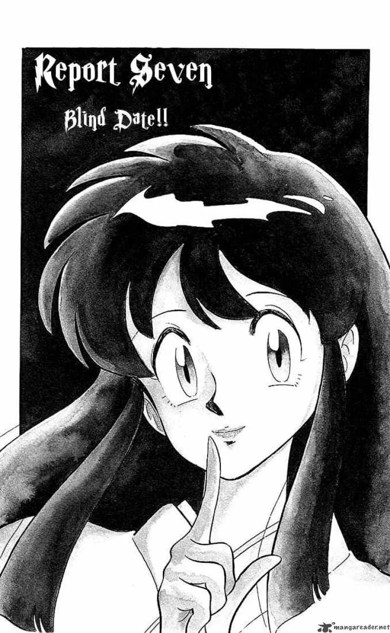 Ghost Sweeper Mikami Chapter 38 page 1
