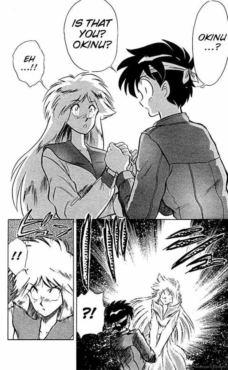 Ghost Sweeper Mikami Chapter 38 page 15