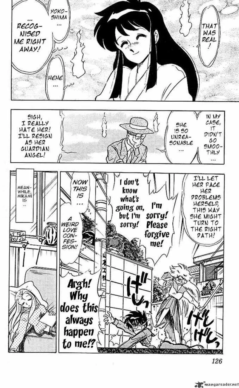Ghost Sweeper Mikami Chapter 38 page 17