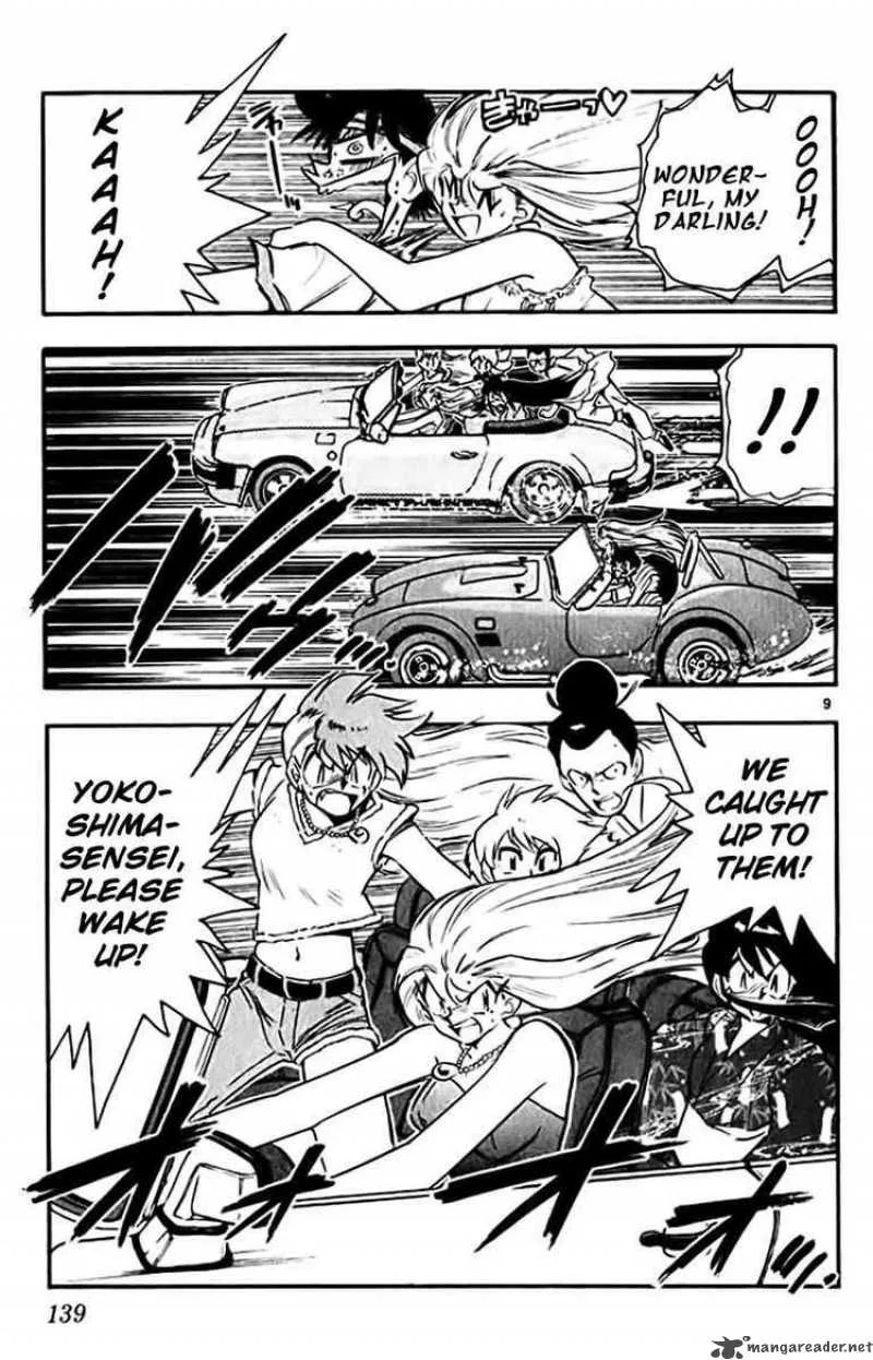 Ghost Sweeper Mikami Chapter 380 page 9
