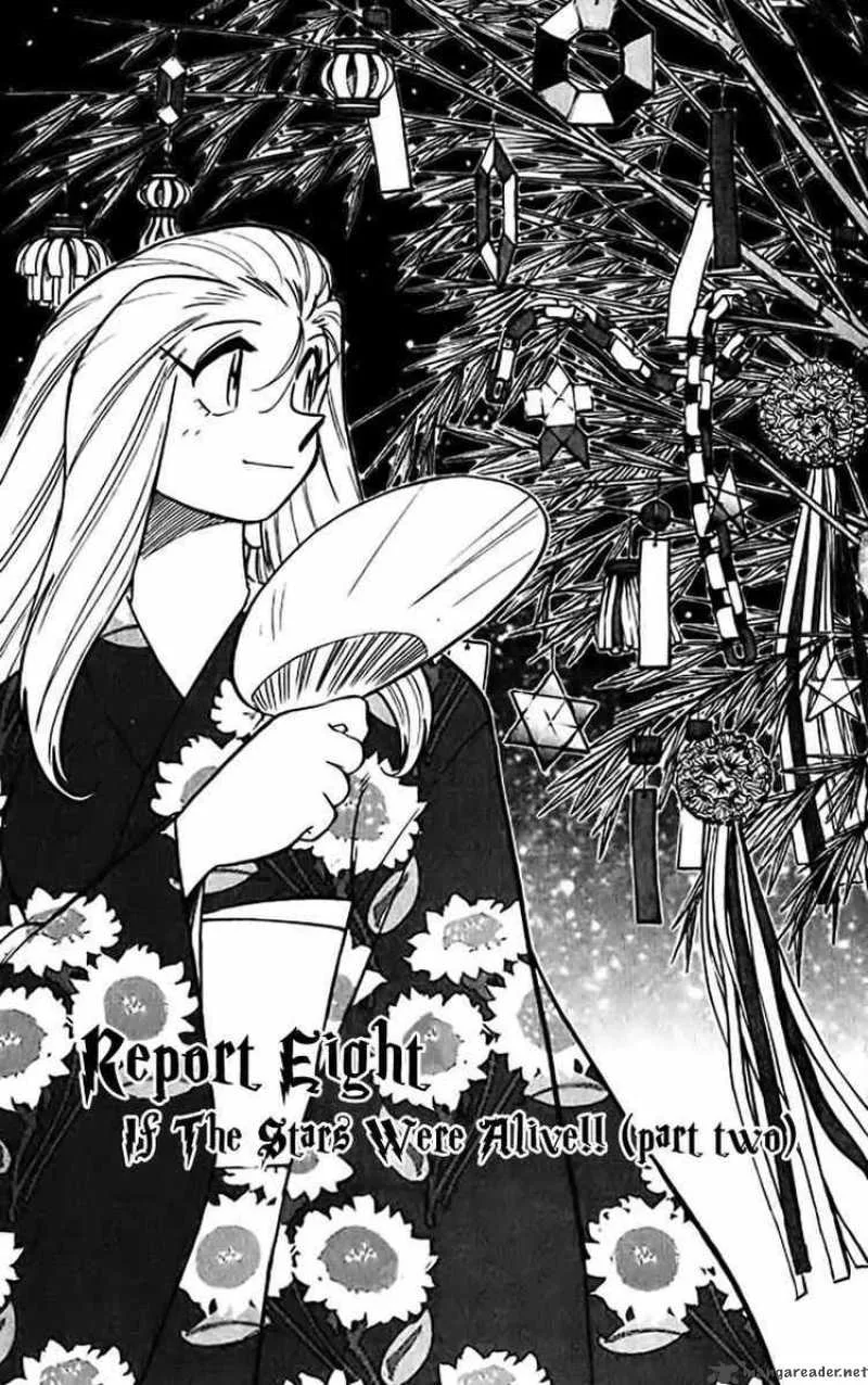 Ghost Sweeper Mikami Chapter 380 page 1