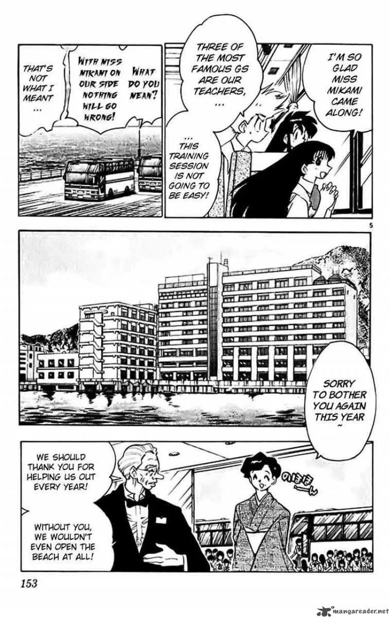 Ghost Sweeper Mikami Chapter 381 page 5