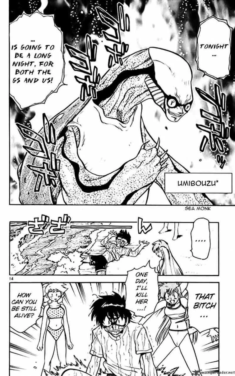 Ghost Sweeper Mikami Chapter 381 page 14