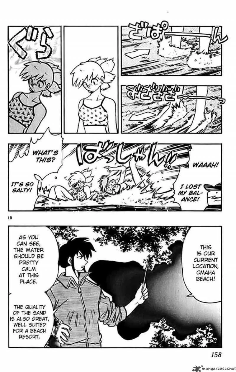 Ghost Sweeper Mikami Chapter 381 page 10