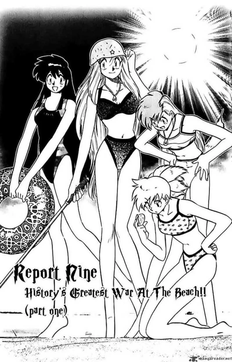 Ghost Sweeper Mikami Chapter 381 page 1