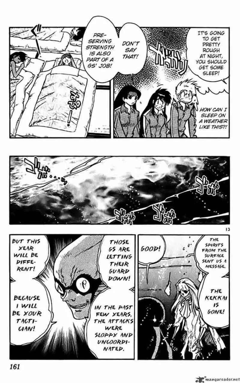 Ghost Sweeper Mikami Chapter 381 page 13