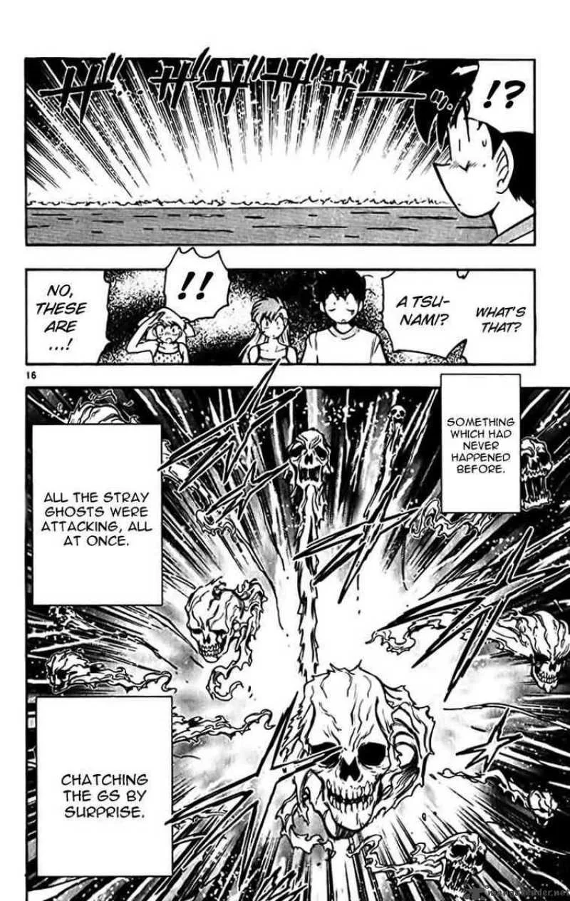 Ghost Sweeper Mikami Chapter 381 page 16