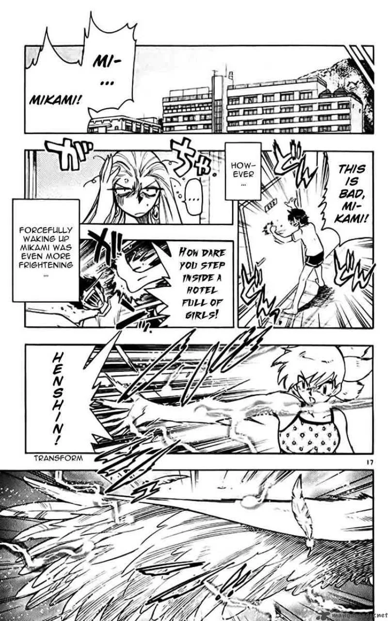 Ghost Sweeper Mikami Chapter 381 page 17