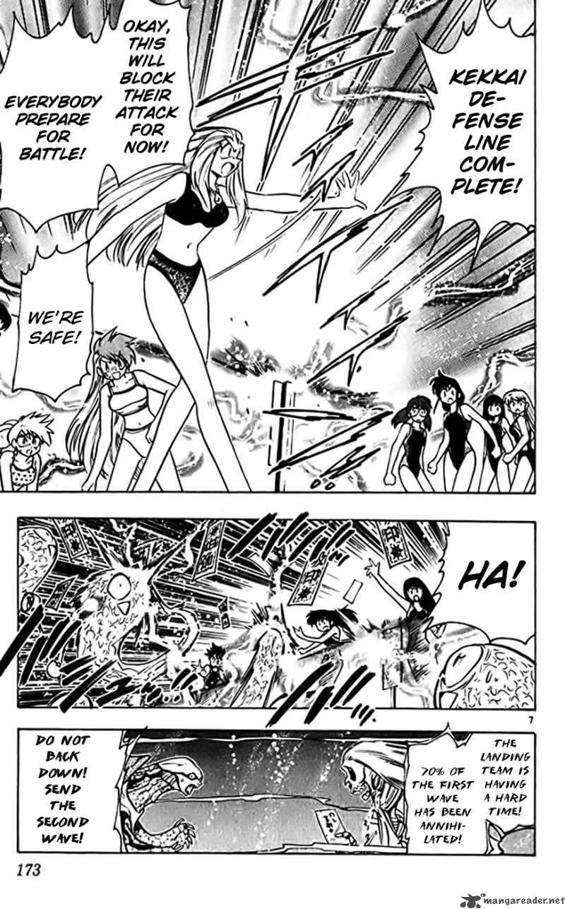 Ghost Sweeper Mikami Chapter 382 page 7