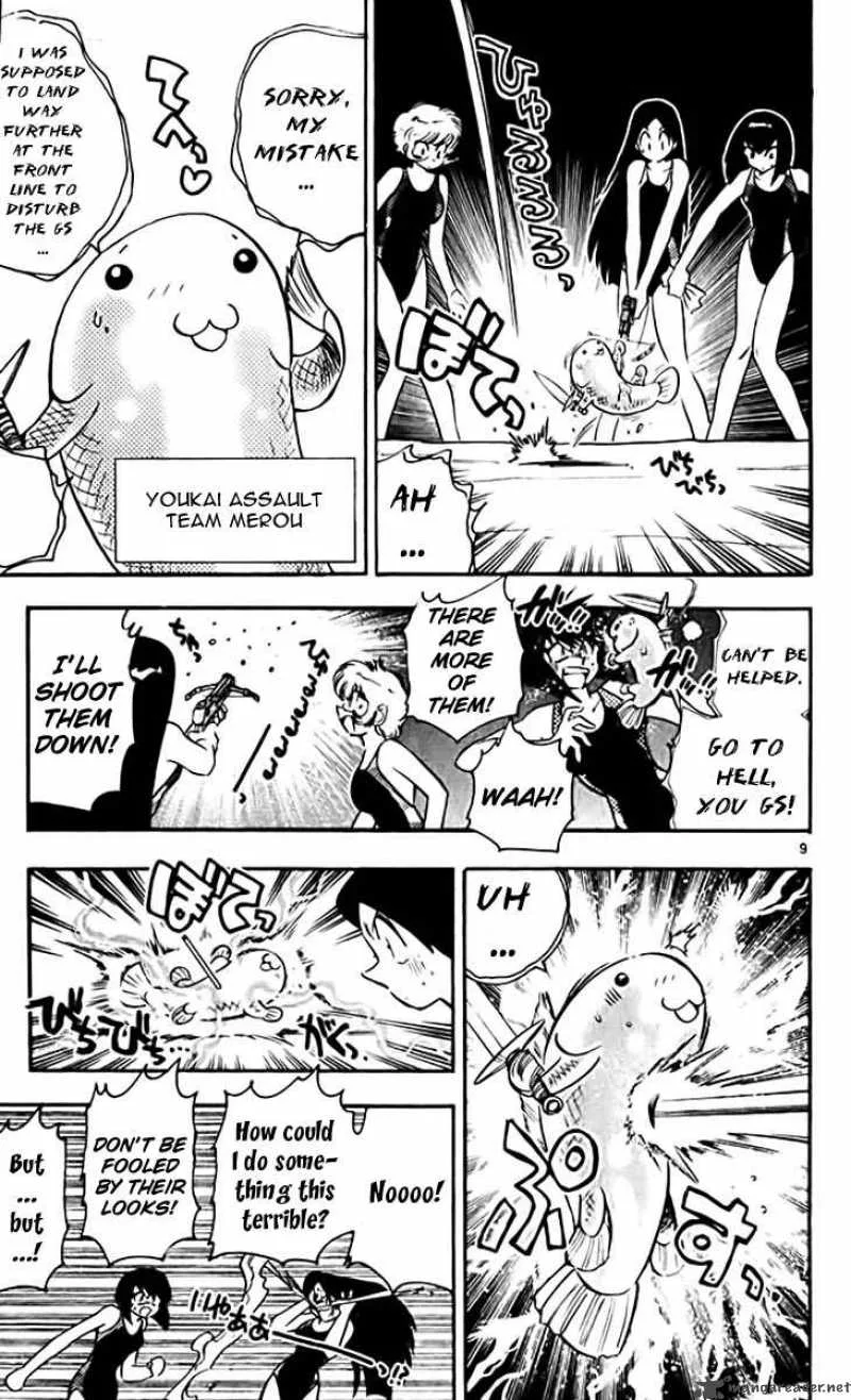 Ghost Sweeper Mikami Chapter 382 page 9