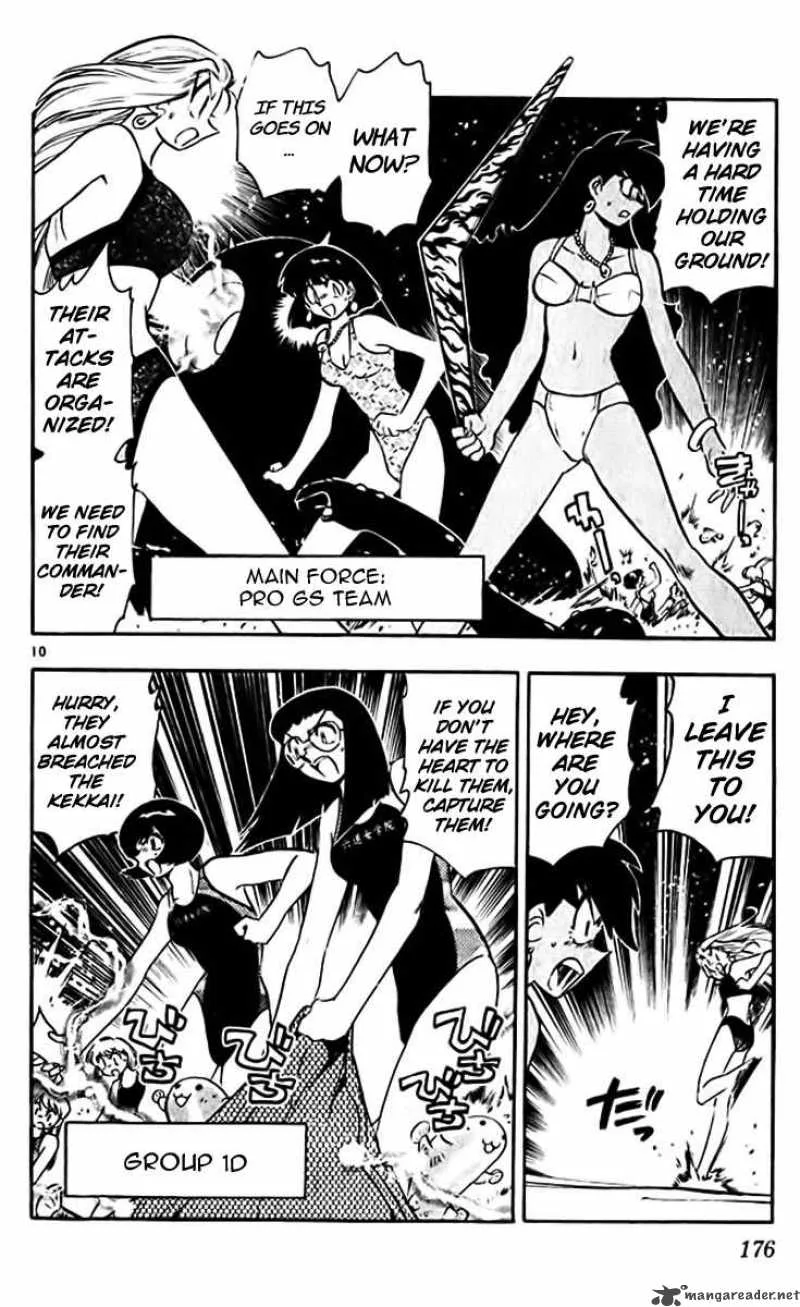 Ghost Sweeper Mikami Chapter 382 page 10