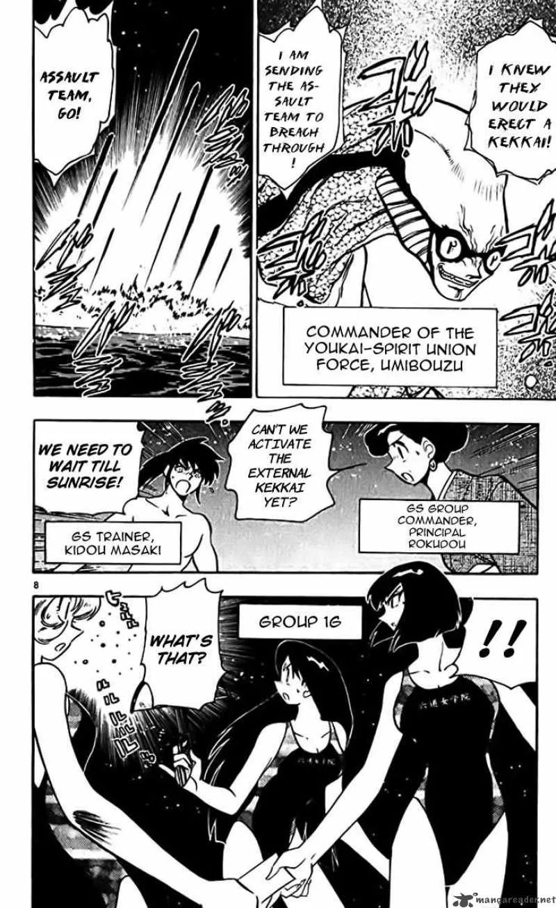 Ghost Sweeper Mikami Chapter 382 page 8