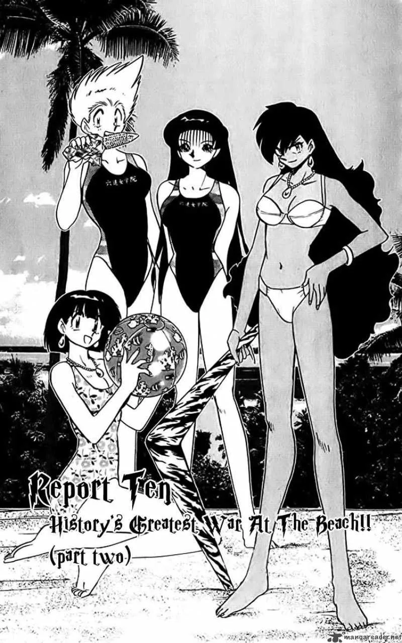 Ghost Sweeper Mikami Chapter 382 page 1