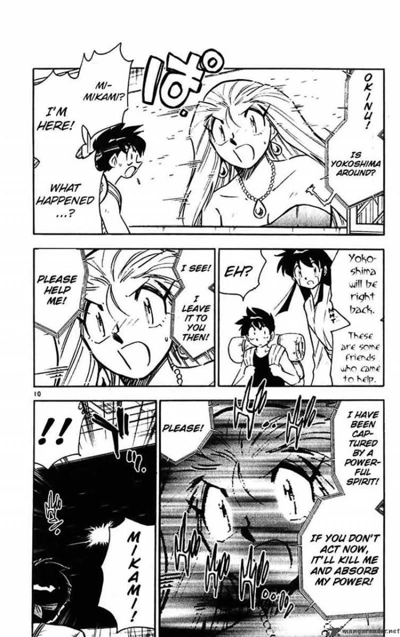 Ghost Sweeper Mikami Chapter 383 page 12