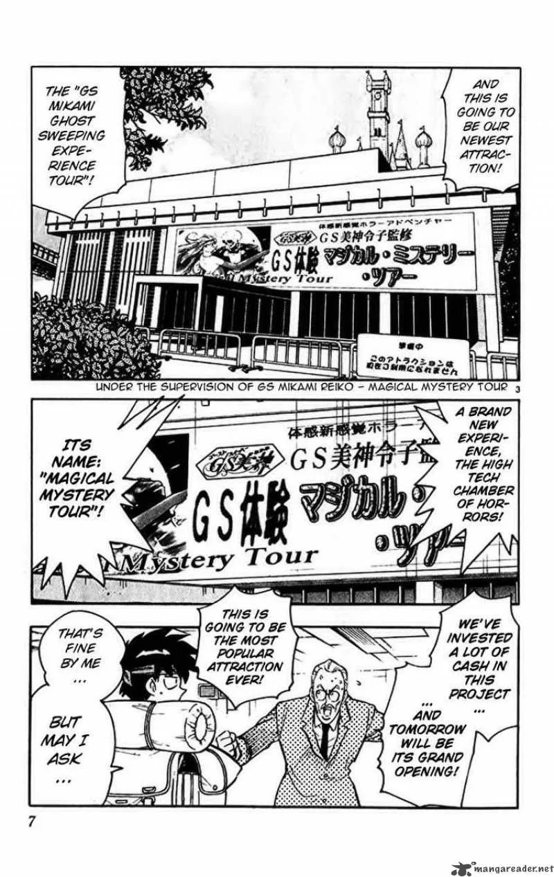 Ghost Sweeper Mikami Chapter 383 page 5