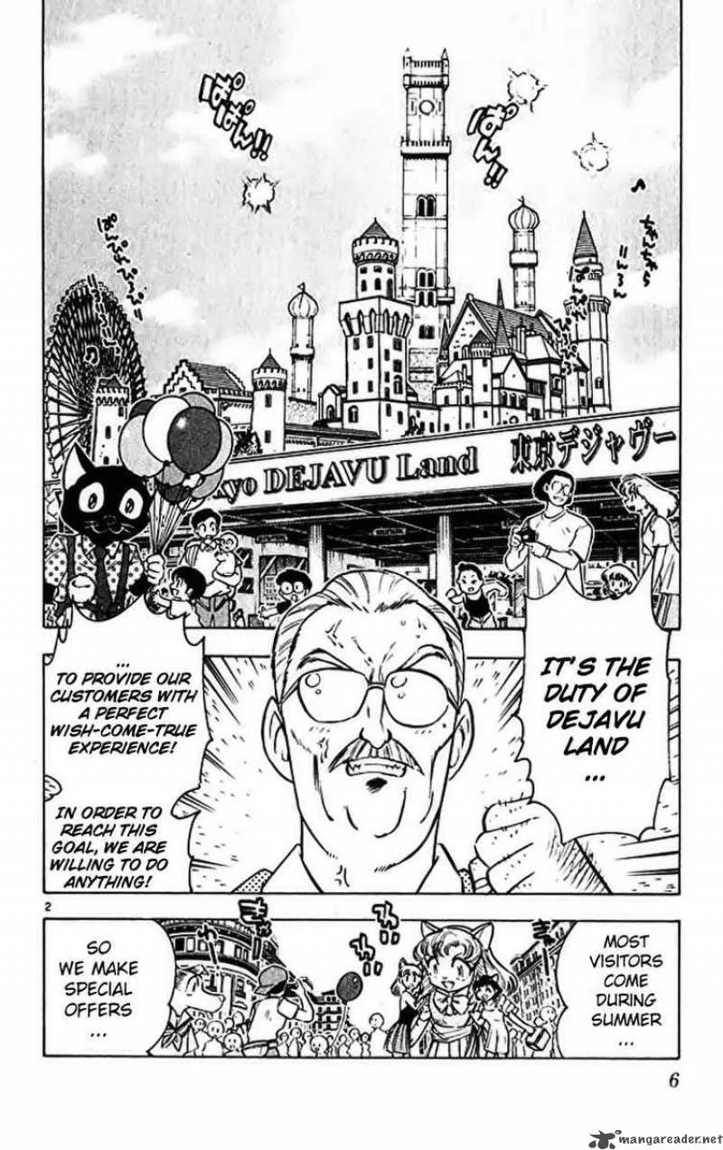 Ghost Sweeper Mikami Chapter 383 page 4
