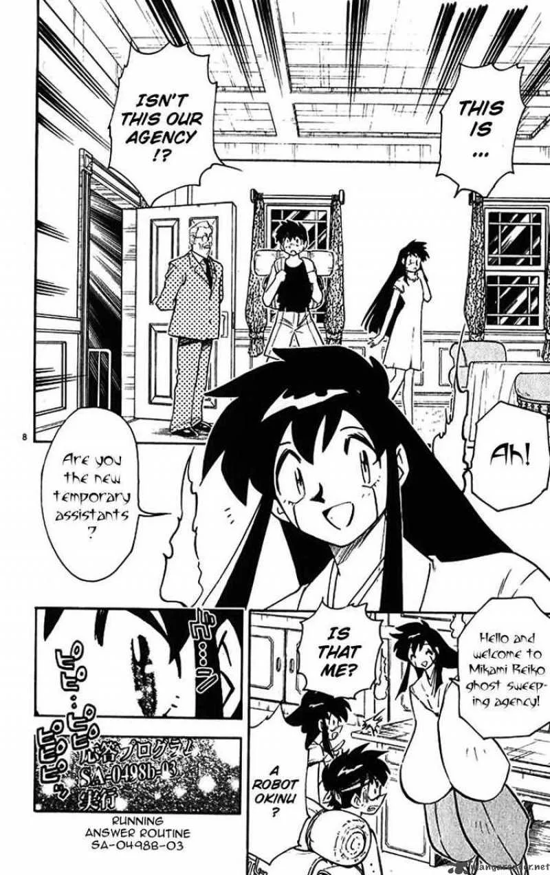 Ghost Sweeper Mikami Chapter 383 page 10