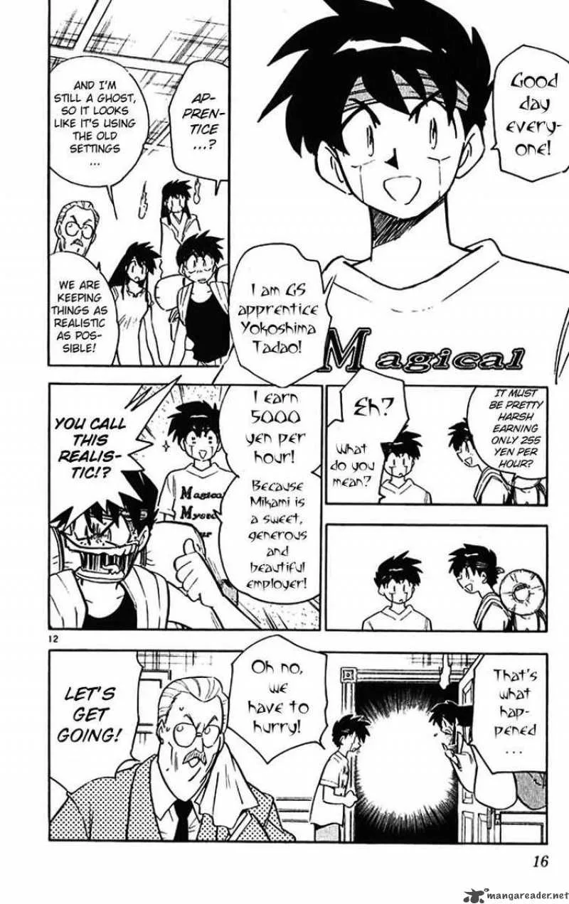 Ghost Sweeper Mikami Chapter 383 page 14