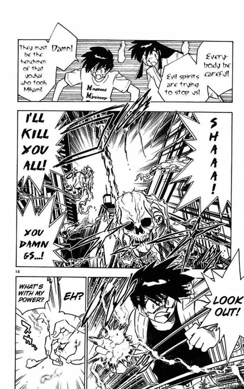 Ghost Sweeper Mikami Chapter 383 page 16