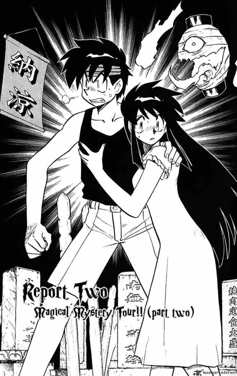 Ghost Sweeper Mikami Chapter 384 page 2