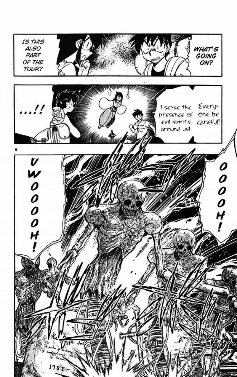 Ghost Sweeper Mikami Chapter 384 page 9