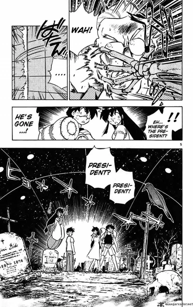 Ghost Sweeper Mikami Chapter 384 page 8