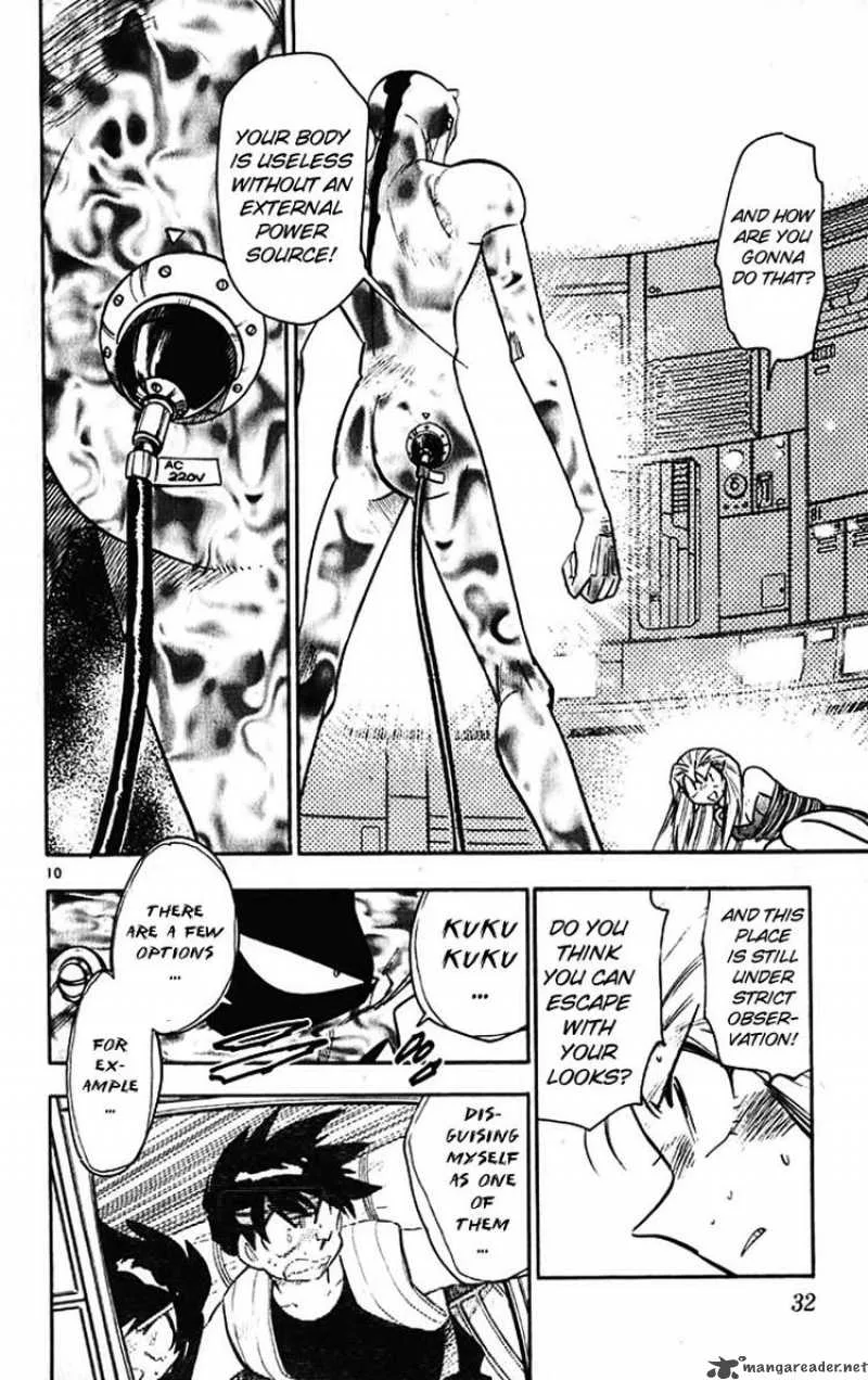 Ghost Sweeper Mikami Chapter 384 page 13