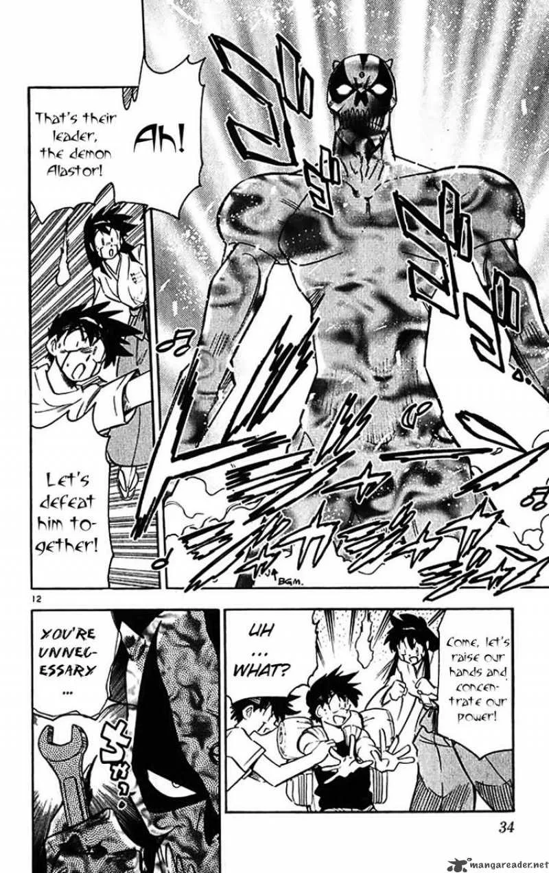Ghost Sweeper Mikami Chapter 384 page 15