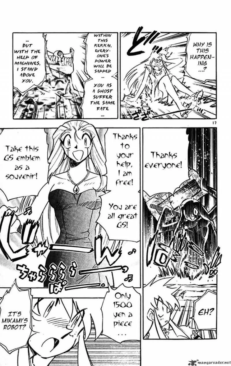 Ghost Sweeper Mikami Chapter 384 page 20