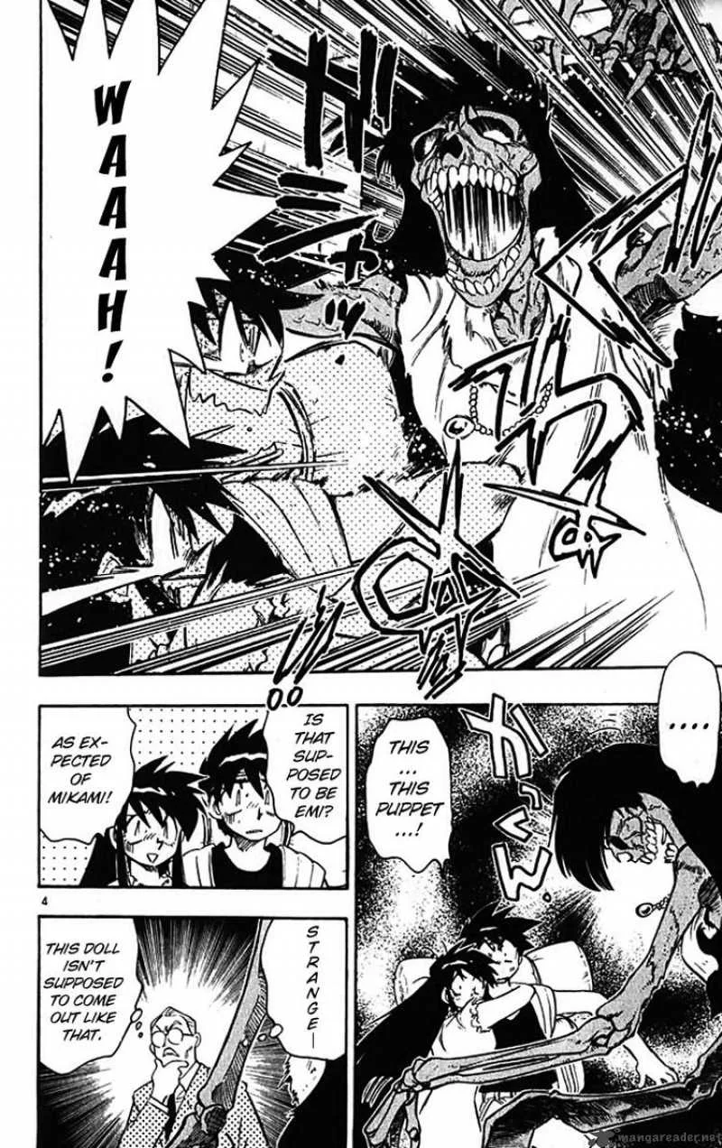 Ghost Sweeper Mikami Chapter 384 page 7