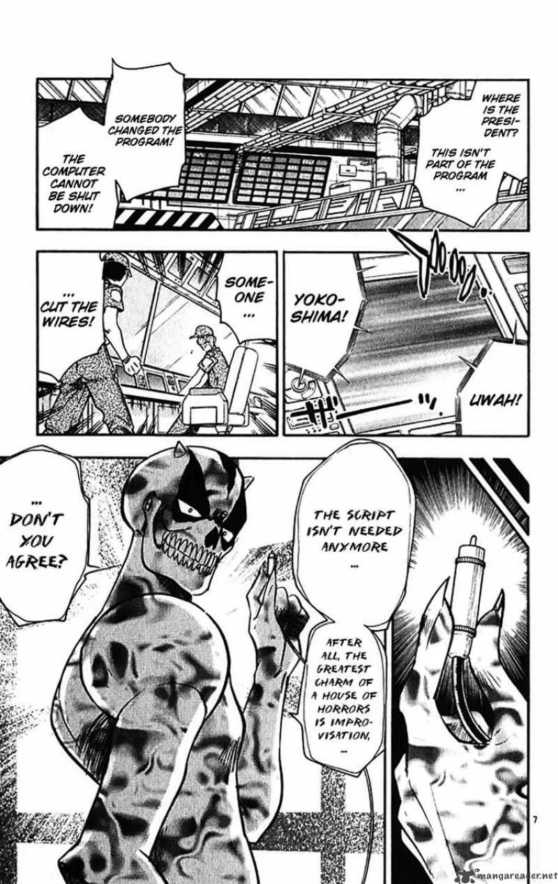 Ghost Sweeper Mikami Chapter 384 page 10