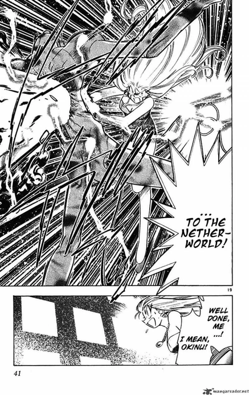Ghost Sweeper Mikami Chapter 384 page 22