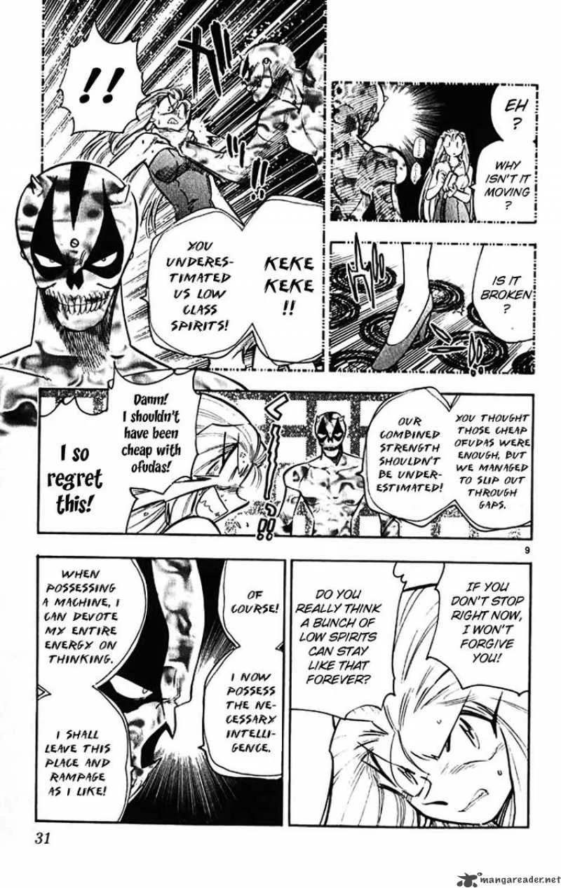 Ghost Sweeper Mikami Chapter 384 page 12