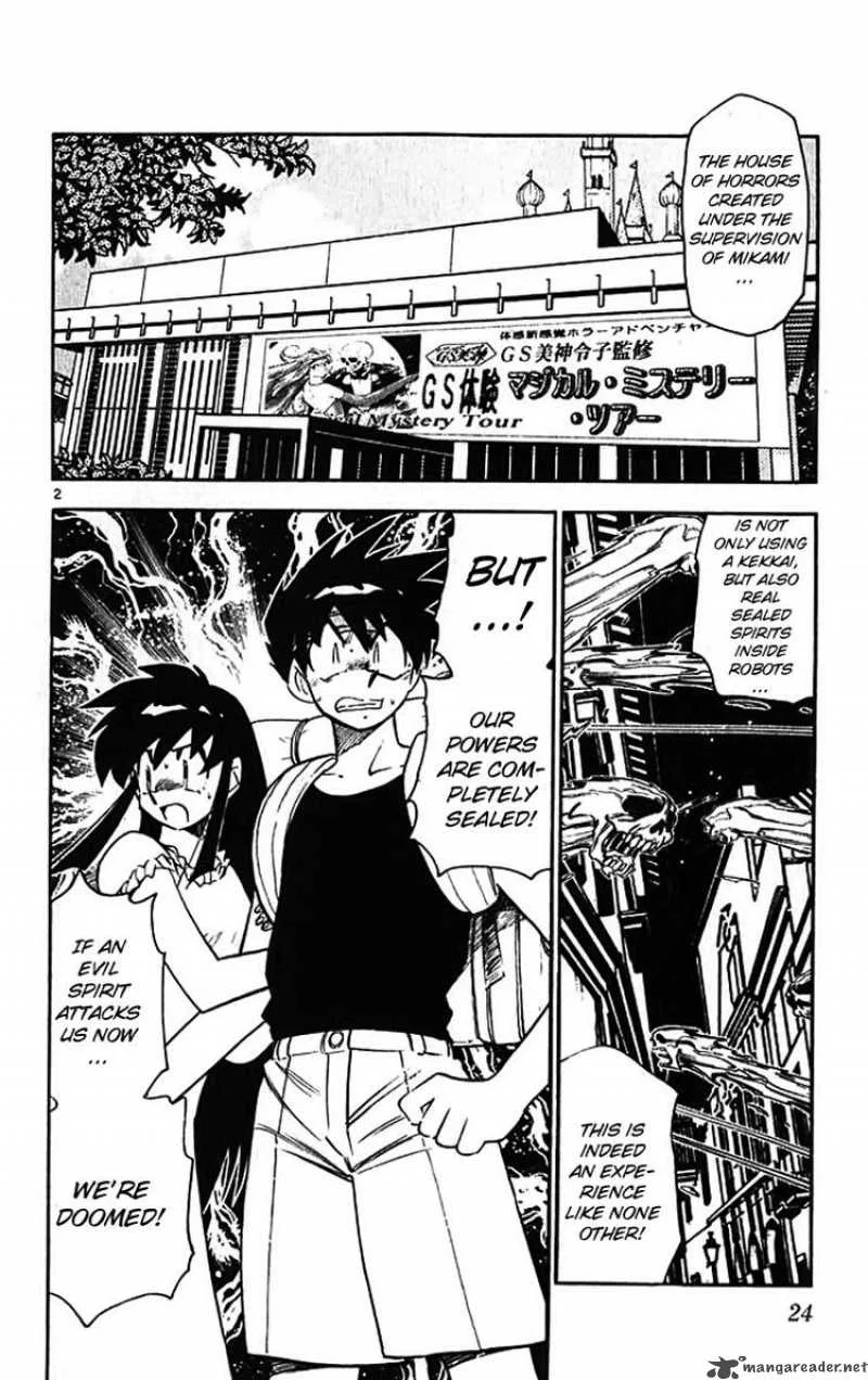 Ghost Sweeper Mikami Chapter 384 page 4